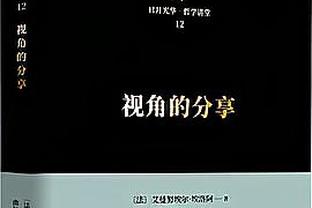 Shams：NBA邀请麦克朗再次参加扣篮大赛？