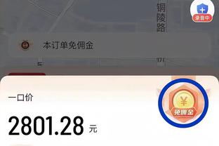 暴打老东家！德里克-怀特11中7&三分6中3 得到17分2板5助