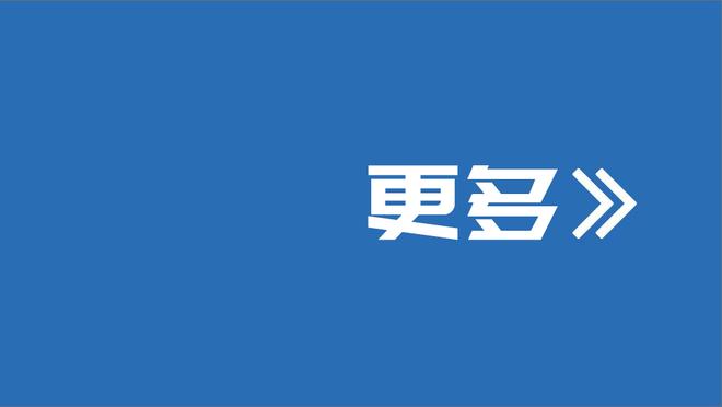 镜报：若蓝军冬窗出售加拉格尔将激怒波切蒂诺，多队正虎视眈眈