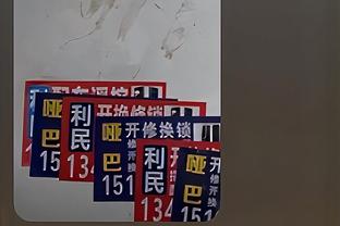 字母哥：我们不能每次都只靠天赋打球 对手打得比我们努力