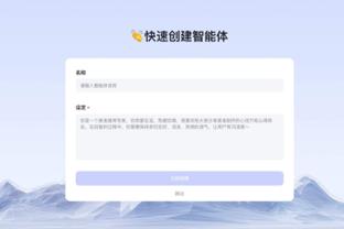 必威首页官网体育彩票截图4