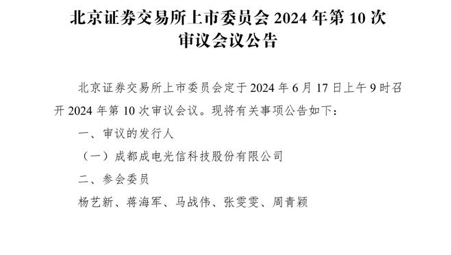 曼联官方祝弗格森82岁生日快乐：我们每个人都爱你