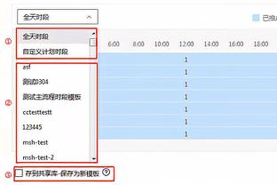 打满下半场！哈姆：浓眉三节结束时跟我说他不会下场