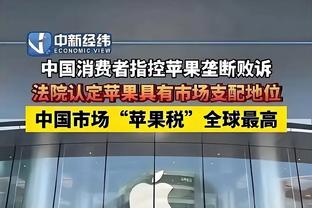 纳斯谈恩比德缺阵：我们要打得足够好 努力去赢球 这是主要的事